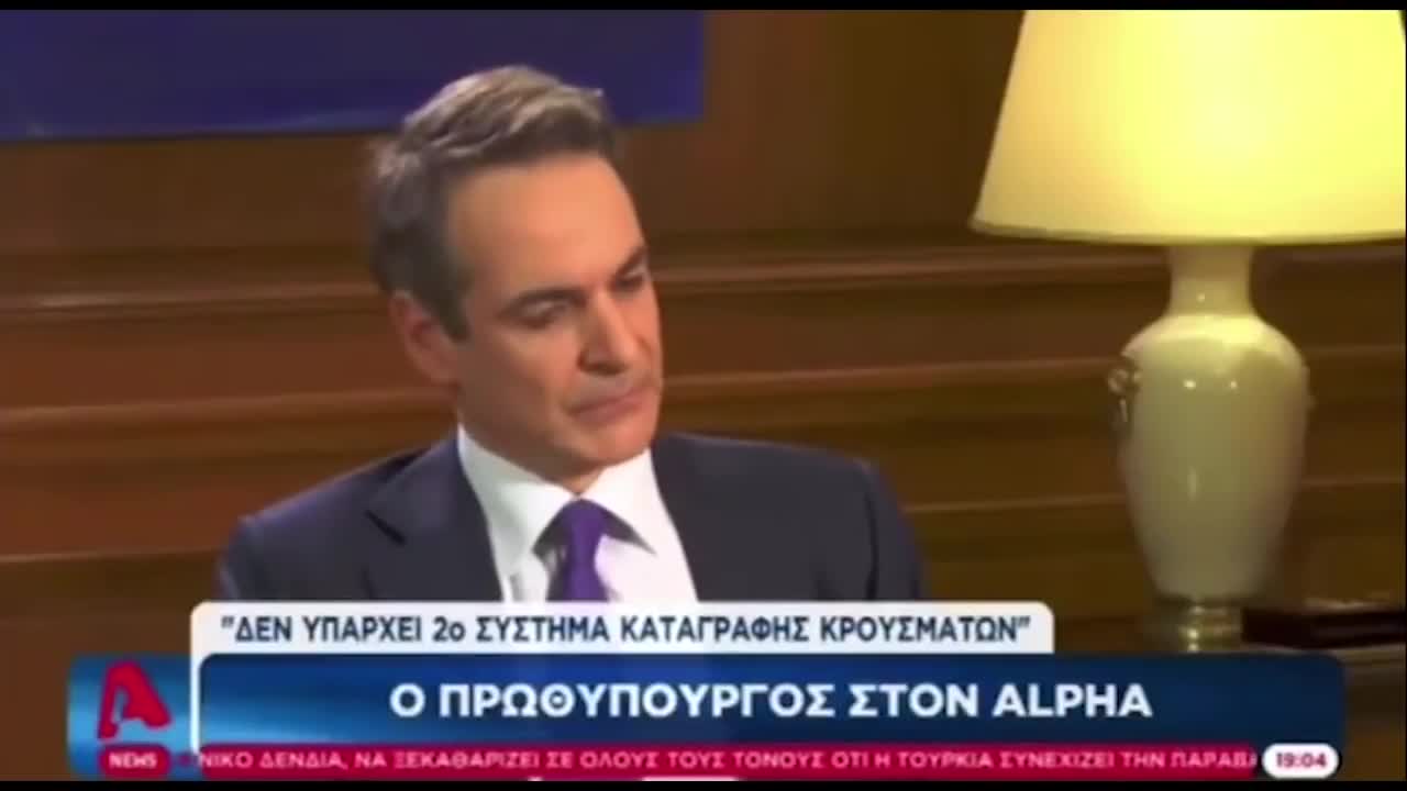 ΜΗΤΣΟΤΑΚΗΣ ΤΕΛΟΣ ΜΕ ΑΥΤΟ ΤΟ VIDEO! ΤΡΕΜΟΥΝ ΣΤΟ ΜΑΞΙΜΟΥ