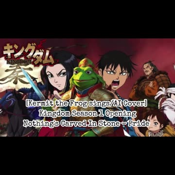 [Kermit sings/AI Cover] Kingdom Season 1 Opening Nothing's Carved in Stone - Pride