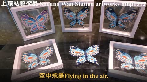 上環站藝術品 Sheung Wan Station artworks, mhp1312, Apr 2021