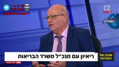 גם התשקורת מודה שמשרד הבריאות כבר לא אמין מספרי החולים קשה בקורנה מעוותים