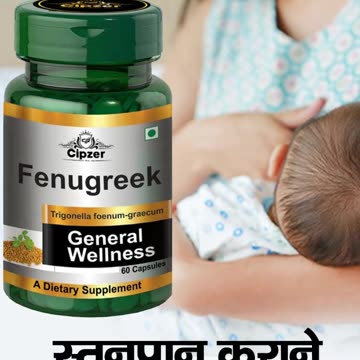 Mahilaon Mein Doodh Kee Kamee Ka Ilaaj