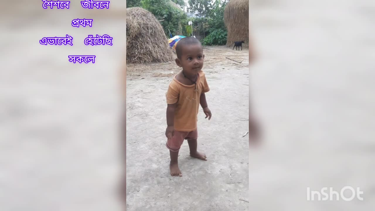 Baby's first walking sensation