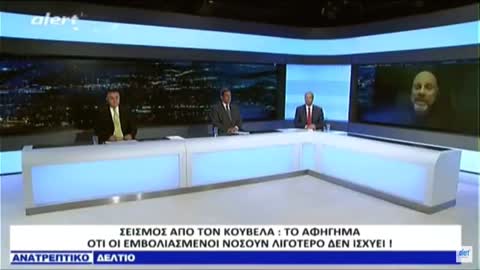 ΤΟΥΣ ΞΕΜΠΡΟΣΤΙΑΖΕΙ Ο ΚΟΥΒΕΛΑΣ