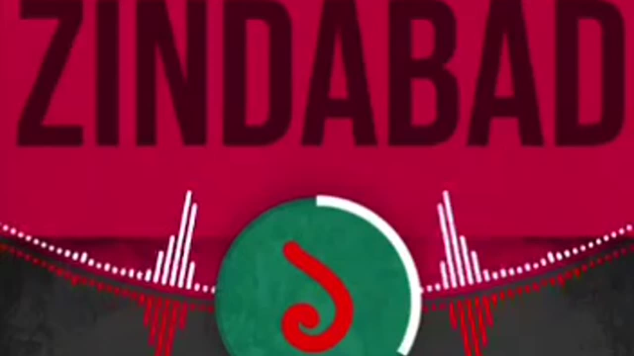 খুন ভরা ওই রক্ত সাগর পাড়ি দিবো রে