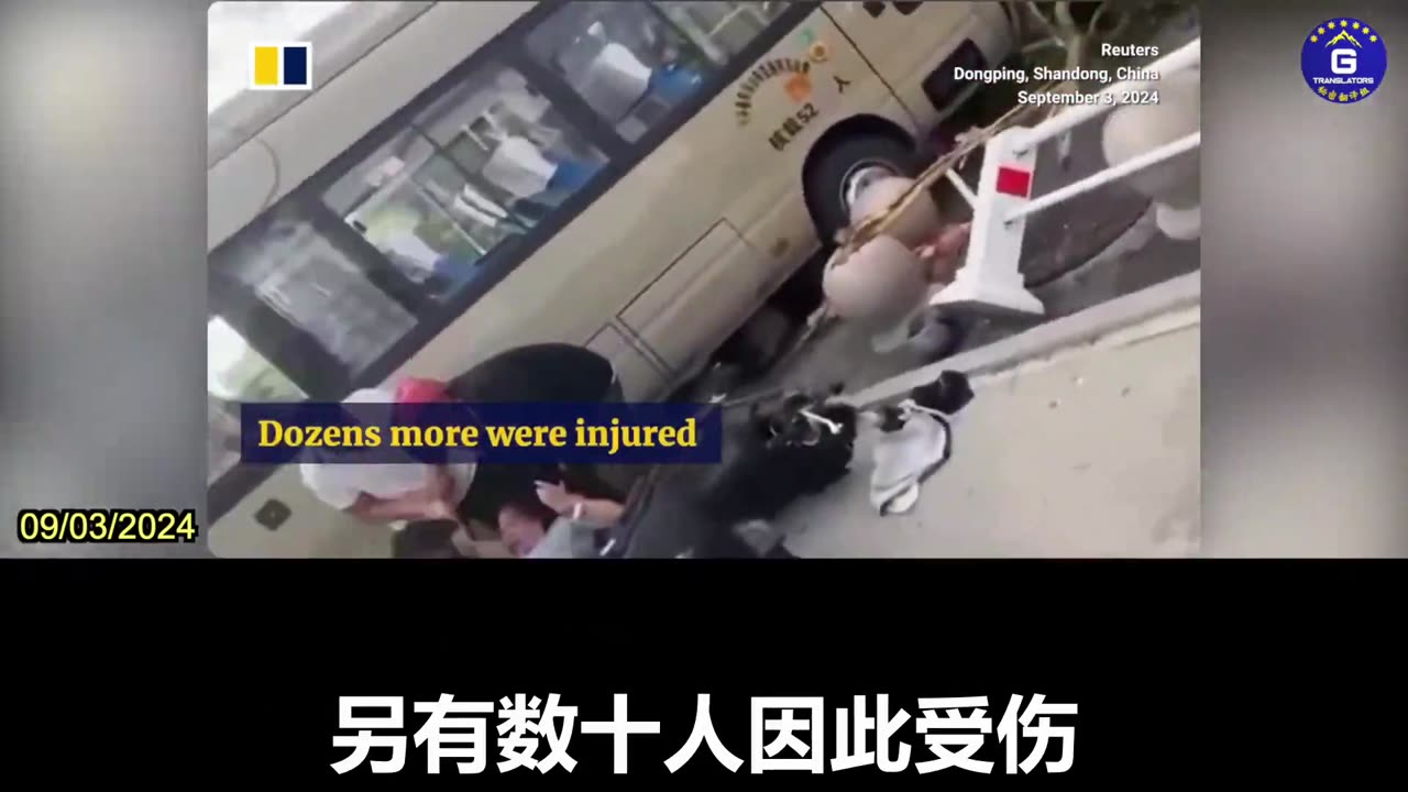 A School Bus Crashed Into a Crowd and Killed 11 in Shandong Province, China