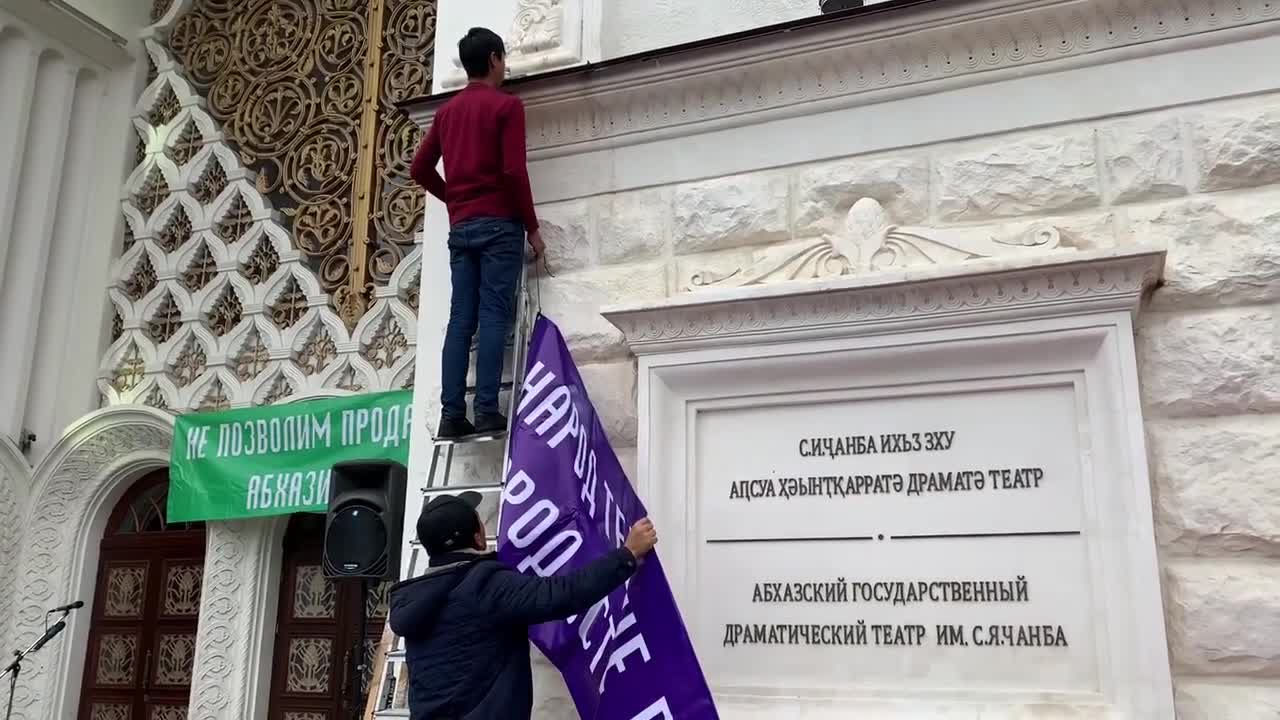 Митинг оппозиции в Абхазии - 21.12.2021