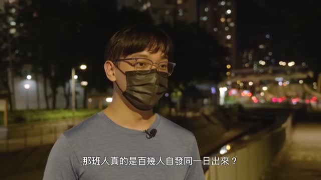 721 未完的案 I 721襲擊事件三周年 I 新聞專題