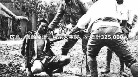 日本軍って南京でどんな事をしたんだろう、、、と思っている何も知らない人に見てもらいたい。