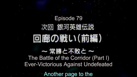 Legend of the Galactic Heroes (1988) Volume 20 (Episodes 75-78) [English Subtitles] [LaserDisc]