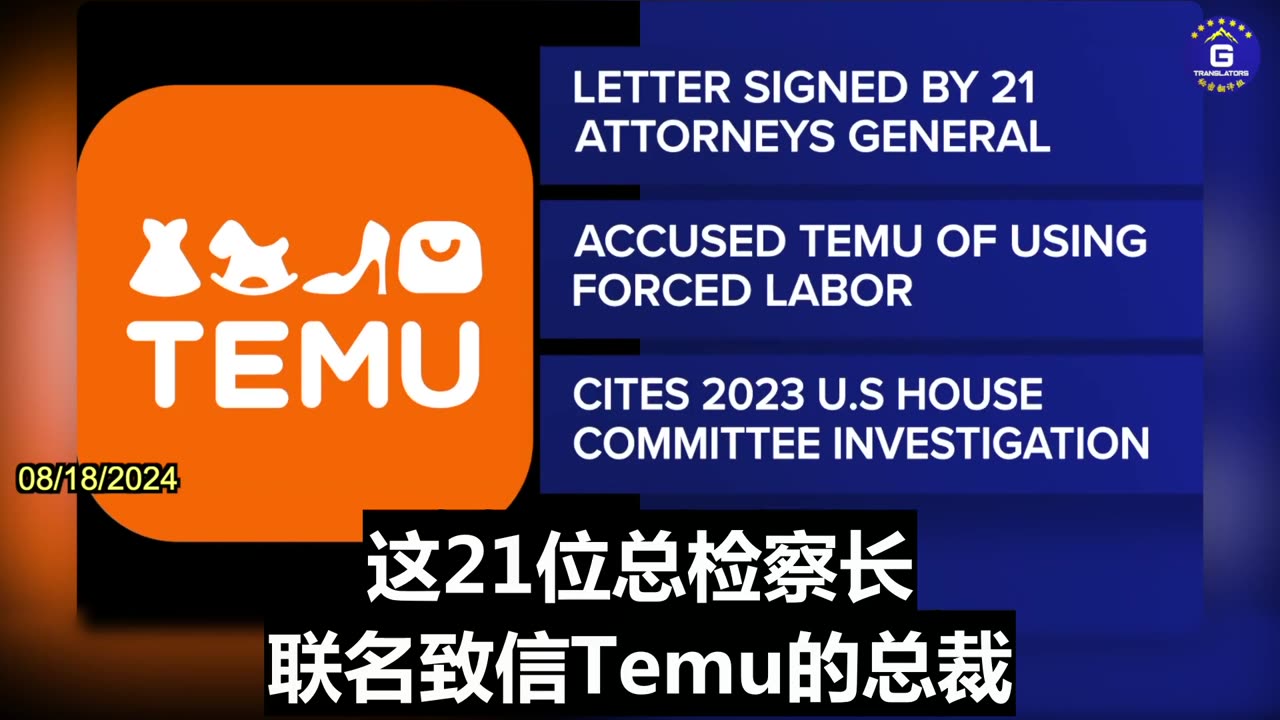 Florida Joins 20 Other States Probing Temu's Connections to China