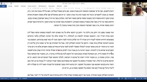 משכבי אישה-חלק ה