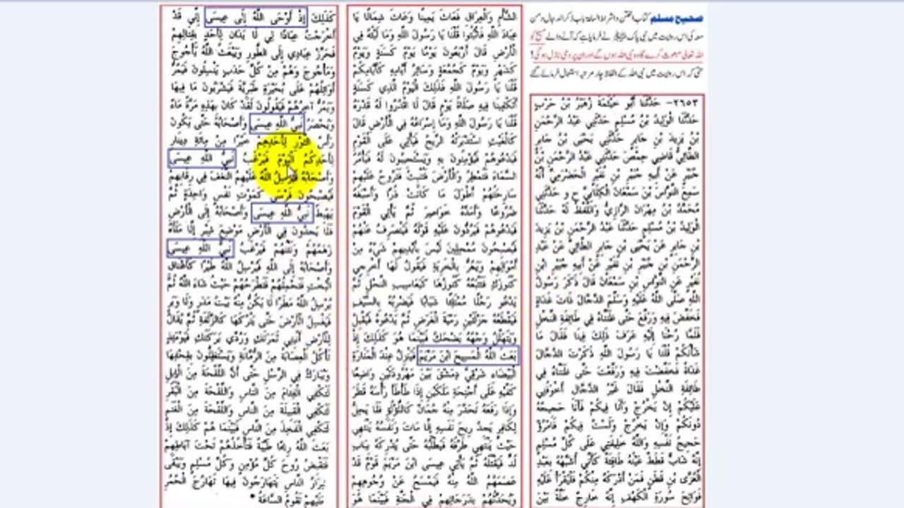 KT254 - مرزا قادیانی کی الٹی حرکات الٹی جرابیں، الٹا جوتا، الٹے کاج بٹن