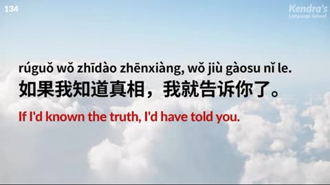 🈲🗣️ 500 Slightly Long Chinese Phrases