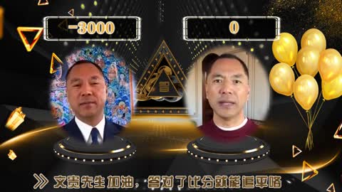 智力抢答——郭文贵逃不过的“千”字坑