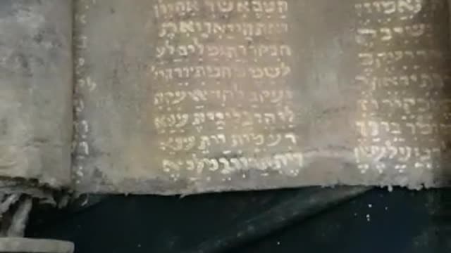 An antique piece was found in a farmhouse, written in Hebrew.