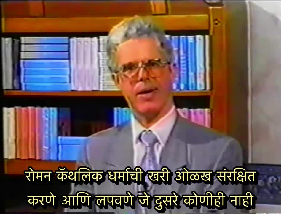 अल्बर्टो रिवेरा माजी जेसुइट प्रिस्ट - द रायडर ऑफ द ब्लॅक हॉर्स ऑफ द एपोकॅलिप्स - भाग तीन - Marathi