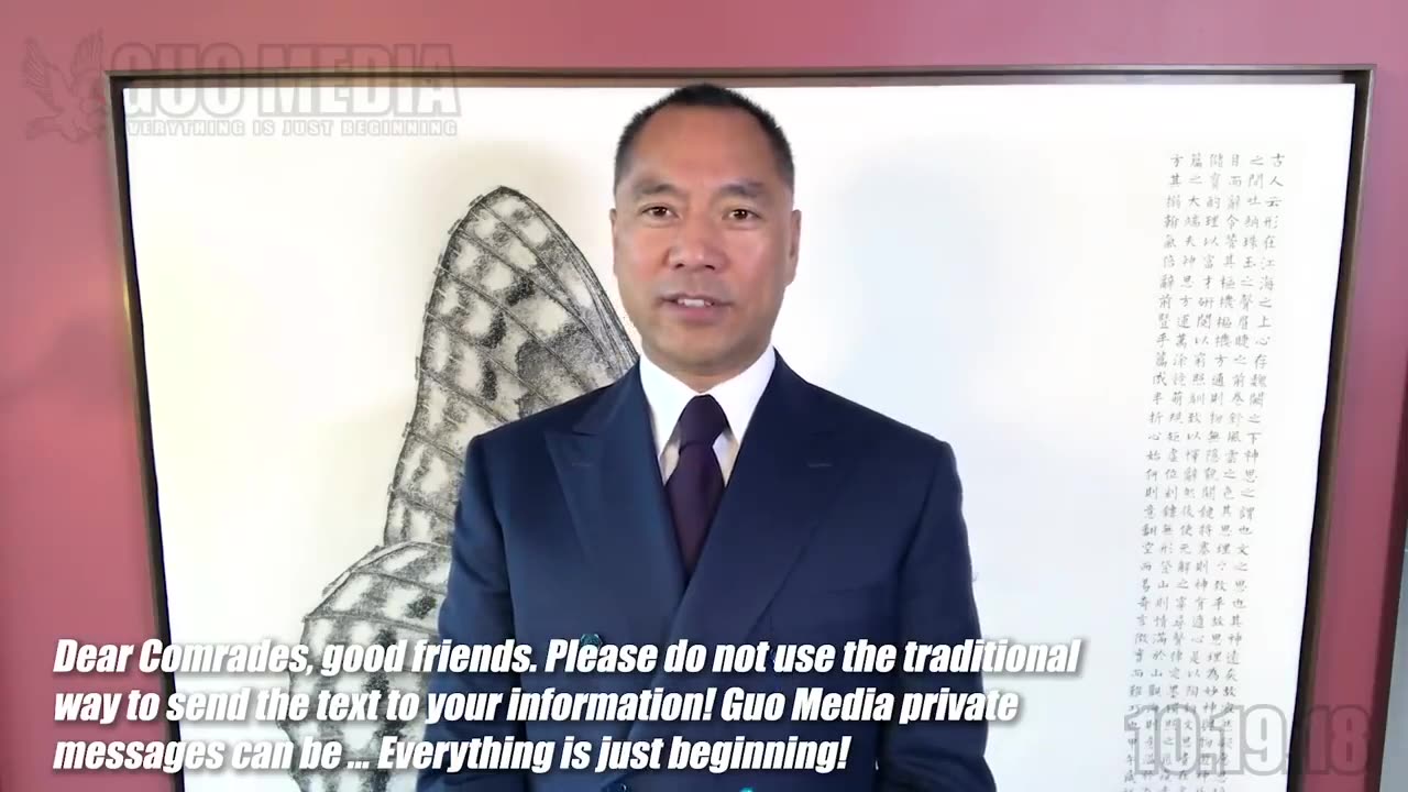 20181019文贵先生视频：请战友们发信息给我用郭媒体私信功能！拜托千万不要再给我寄钱了！
