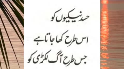 Life so beauty ...