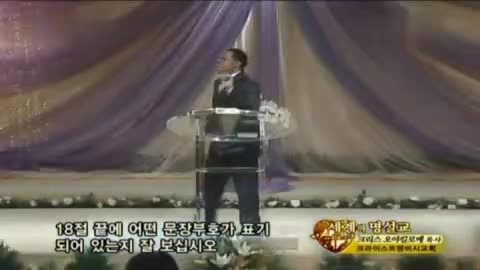 크리스 오야킬로메 목사 설교 - 방언, 활력 넘치는 영혼의 비결