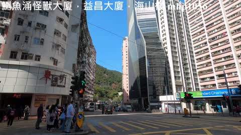 鰂魚涌怪獸大廈，益昌大廈，海山樓, Monster Building, Quarry Bay, Hoi Shan Mansion, Yik Cheong Bldg, mhp1056, Jan 2021