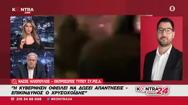 ΑΥΤΑ ΔΕΝ ΤΑ ΔΕΙΧΝΟΥΝ ΟΛΟΙ