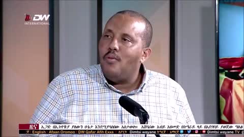 TPLF officials on the record claiming that their forces took preemptive action