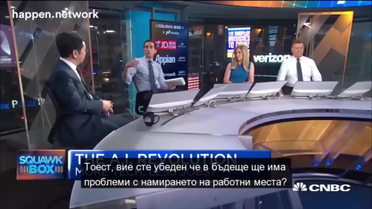 Бъдещето. Какво да очакваме?