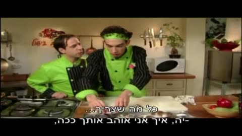 הטבח המתוסבך פרק 2