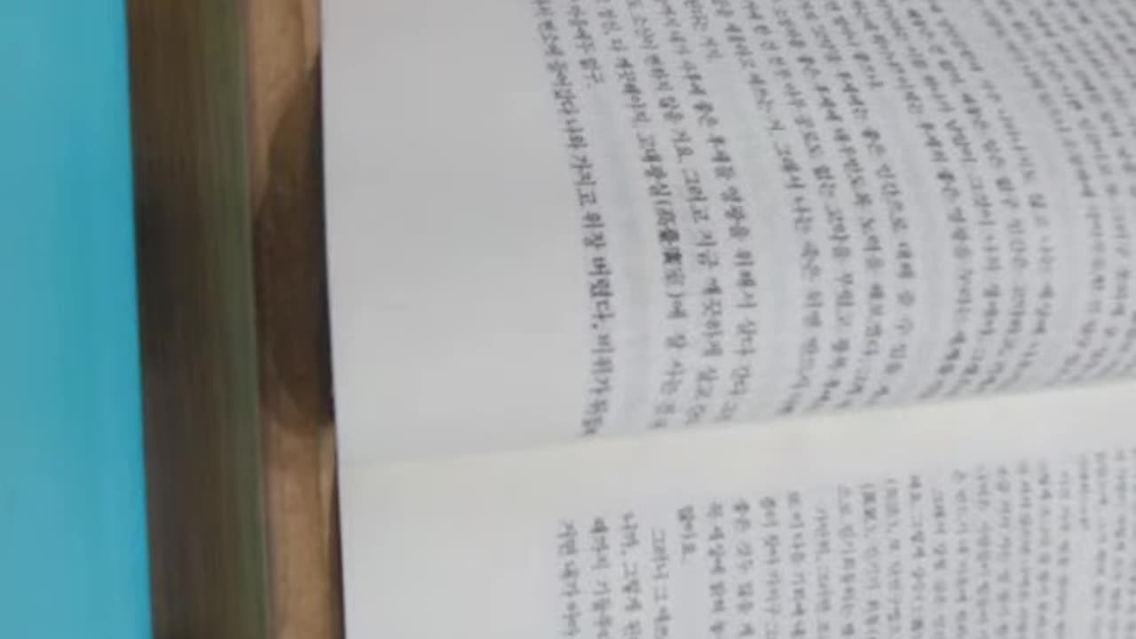 신약본초전편,인산,어린세대,수행자,오리뼈,공해독,보음보양,핵가족제도,삼팔선열린다,보리밥,홍화씨, 역대성자,전광체,백절불굴,참선,차력,성불,단전호흡폐해,구법의신비,심장병,단중혈