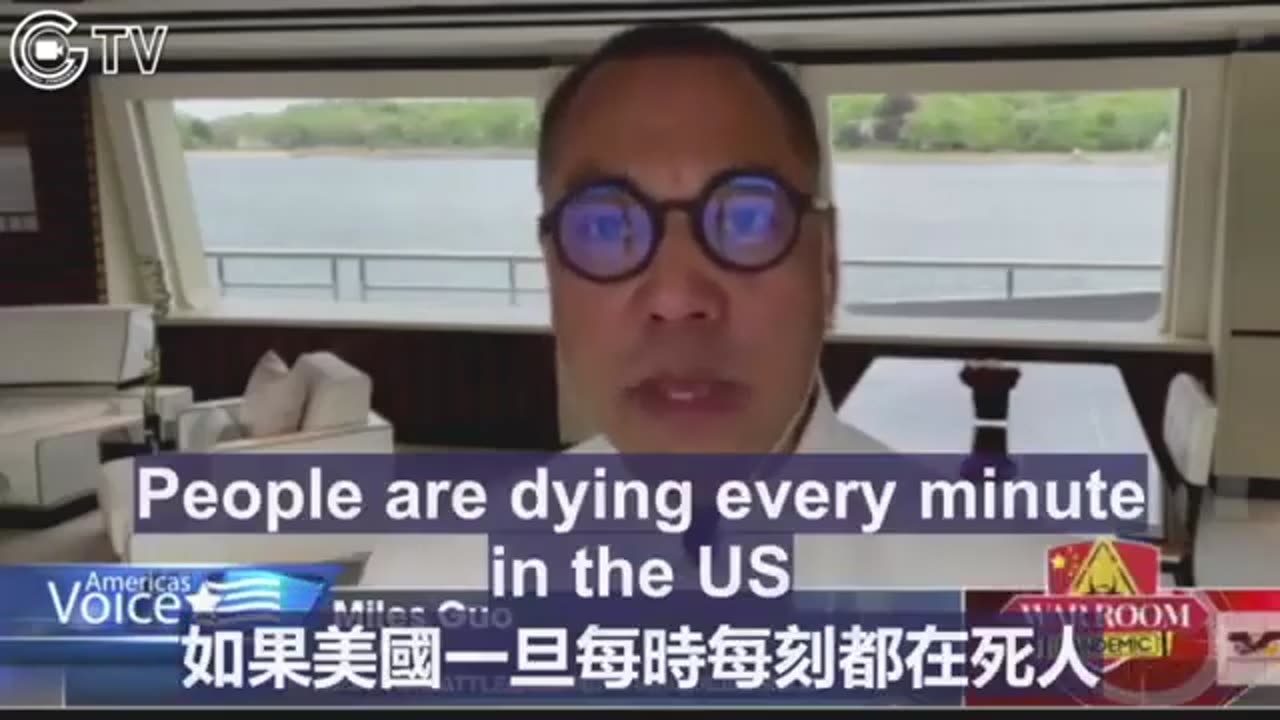 20200522文贵先生视频：在班农先生战斗室谈五四运动和呼吁美国关注香港！