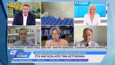 ΑΡΠΑΧΤΗΚΑΝ ΣΤΟΝ «ΑΕΡΑ» Η ΑΘΗΝΑ ΛΙΝΟΥ ΚΑΙ Ο ΘΕΟΔΩΡΟΣ ΒΑΣΙΛΑΚΟΠΟΥΛΟΣ ΓΙΑ «ΔΕΛΤΑ» ΚΑΙ ΕΜΒΟΛΙΑΣΜΟ!