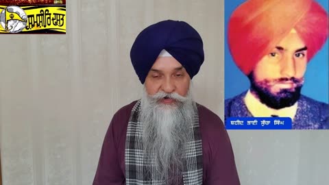 Shaheed Bhai Sucha Singh -Loveshinder Singh Dalewal