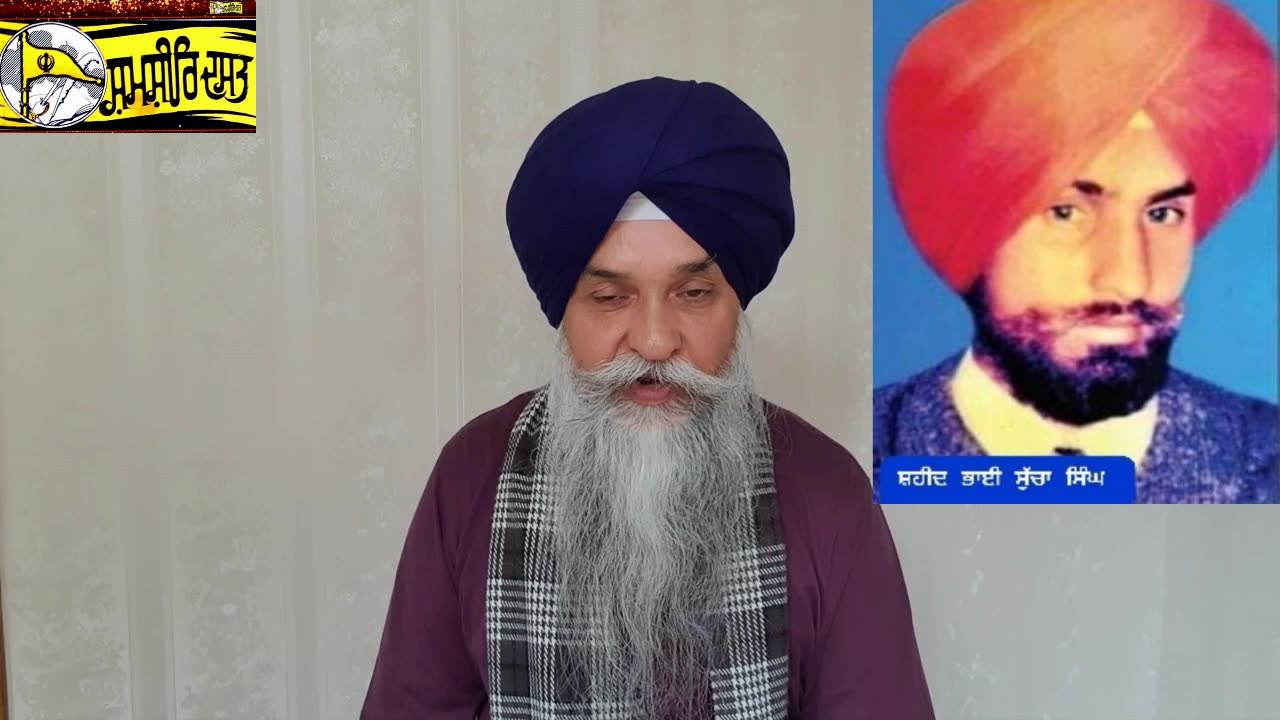 Shaheed Bhai Sucha Singh -Loveshinder Singh Dalewal