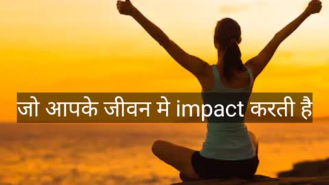 शिक्षार्थी जीवन को प्रेरित करने वाला वीडियो | Best Student Motivational Video in Hindi