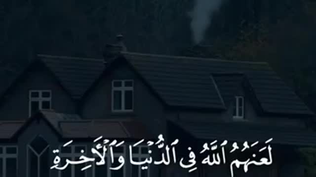 Qur'an recitation by sweet voice by Islam sobhi surah al-ahzab