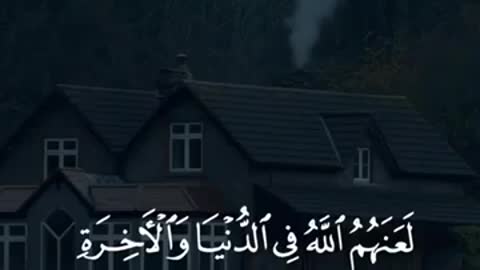 Qur'an recitation by sweet voice by Islam sobhi surah al-ahzab