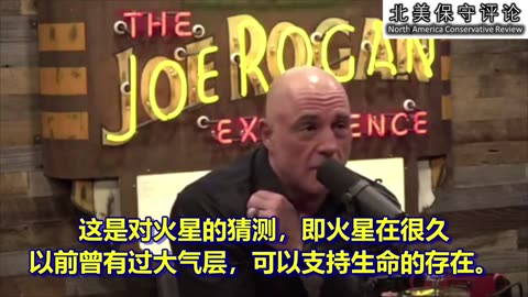 乔·罗根采访川普： 精彩片段集锦