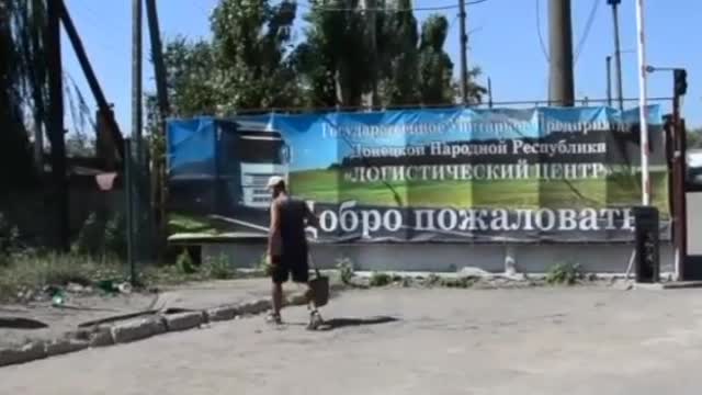 Logistics center in Donetsk, which was hit by Ukrainian troops from HIMARS
