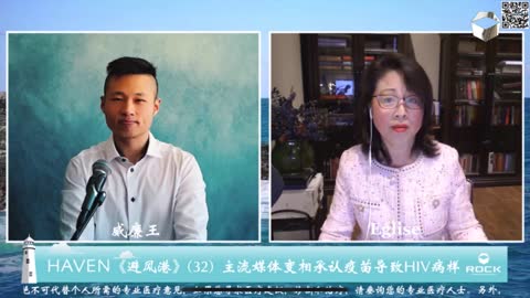 聯邦醫院內秘密記錄了醫生透露政府不希望美國人知道[COVID-19]疫苗陰謀的視頻並舉報。