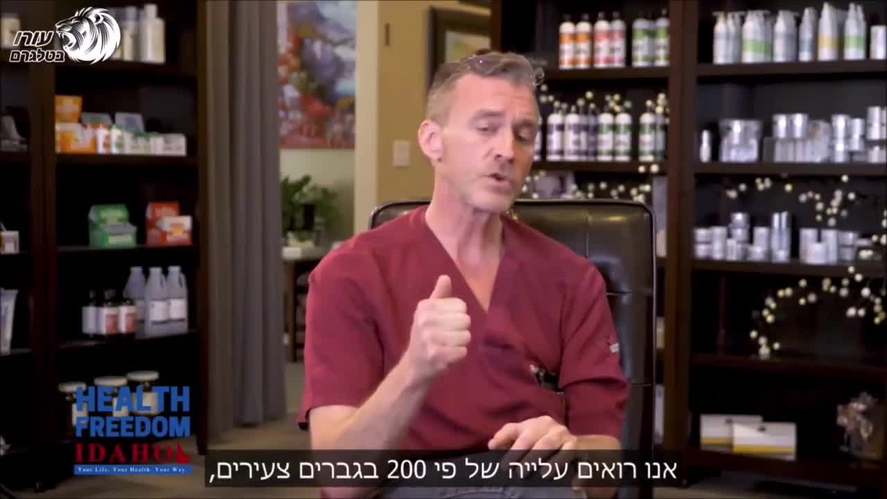 False TV - קורונה פרק א - חיסונים