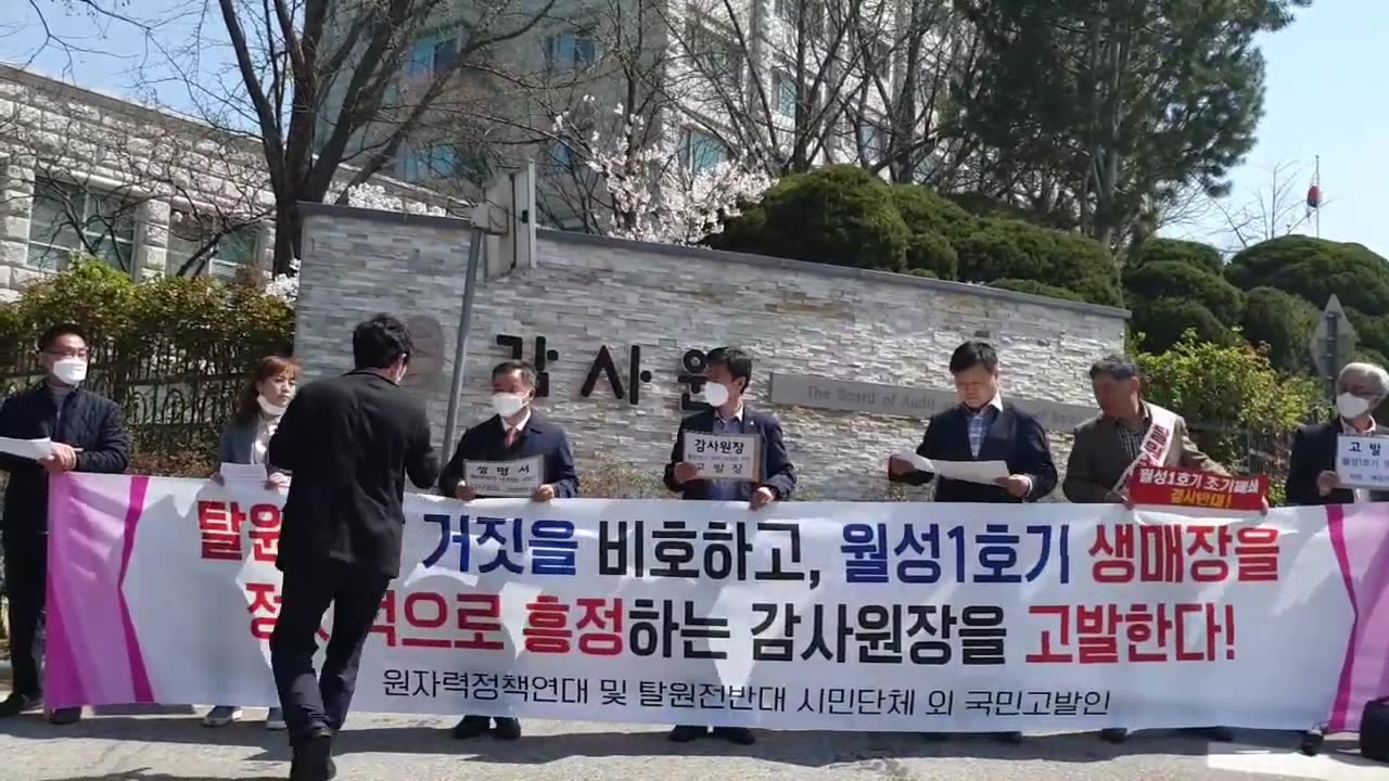 20200407_V3_S03(vxDhtaV0UK0)원자력 정책연대의 김기수 사무총장의 한마디에 충격 그자체