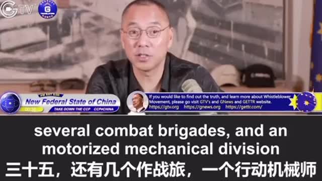 CCP’s General Command Center Flooded