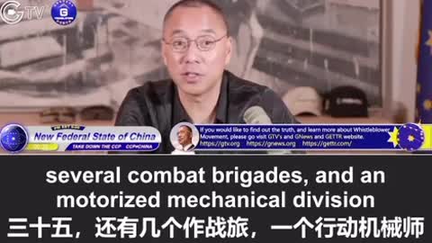 CCP’s General Command Center Flooded