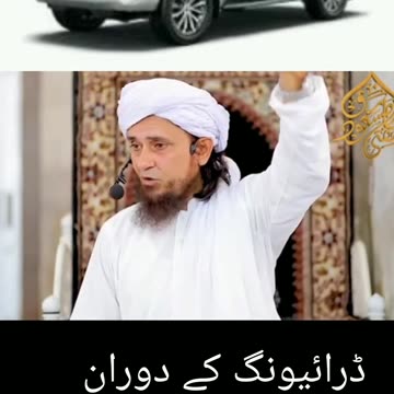Driving ky doran Namaz