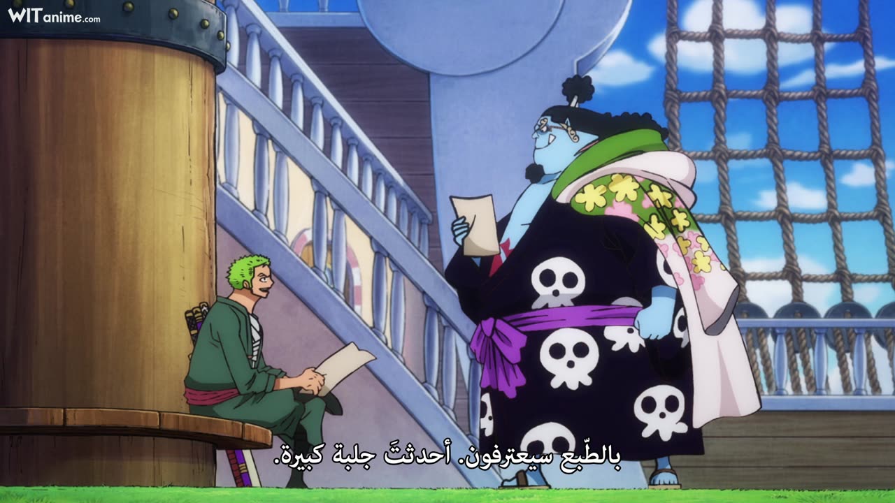 انمي One Piece الحلقة 1086