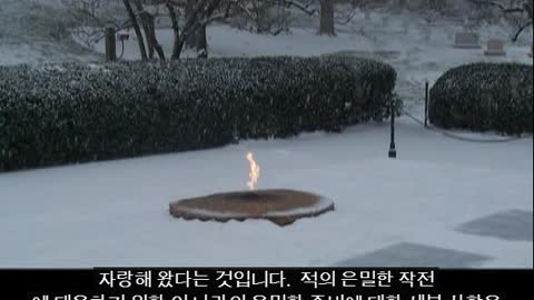 John F. Kennedy "Secret Society Speech" (1961) [CC]