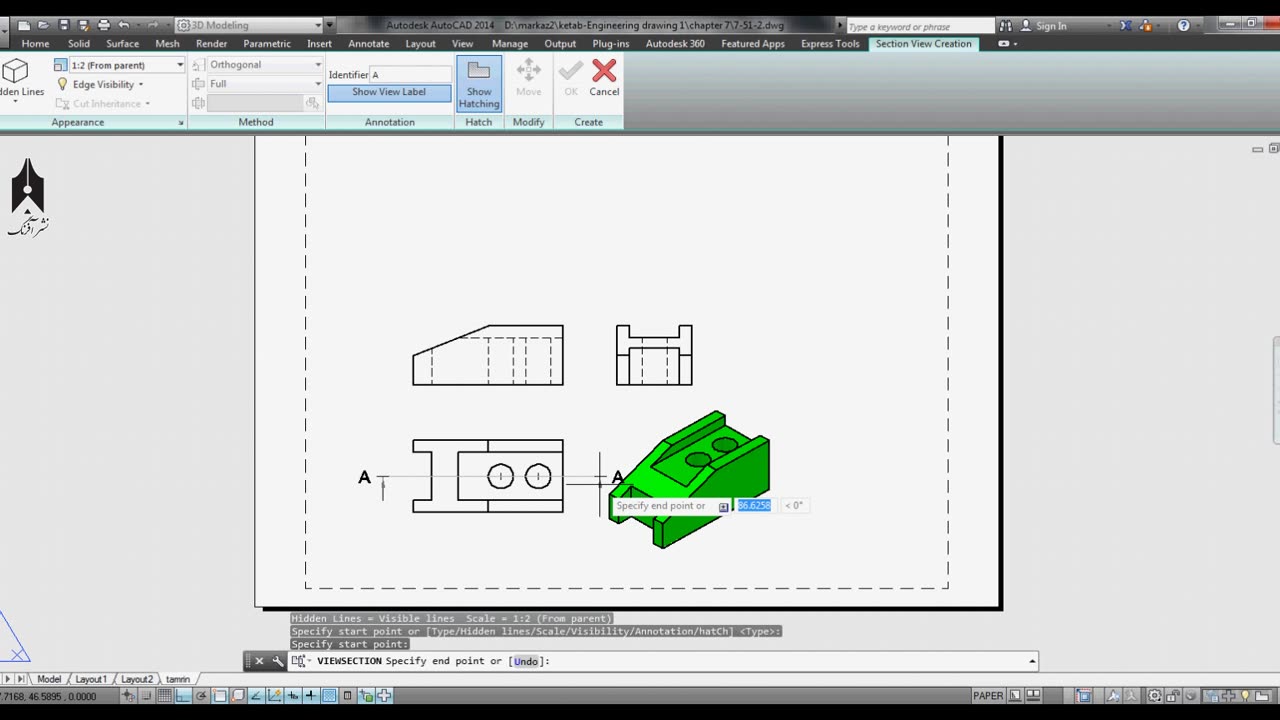 3D AutoCAD training 7-8آموزش اتوکد سه بعدی