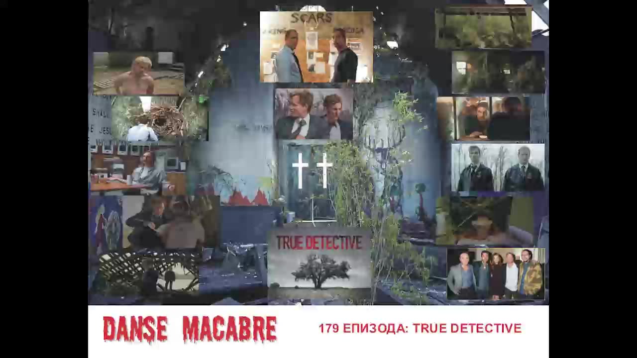 Danse Macabre (179 Izdanie) True Detective 09 04 2014@KANAL 103