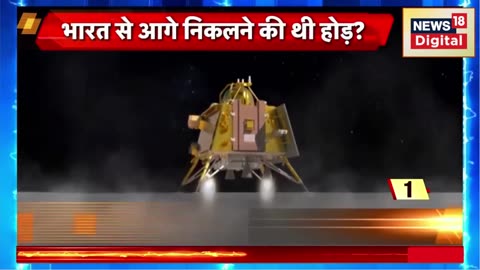 Chandrayaan 3 Landin on Moon | ISRO | MOON ISNOT FAR !!!