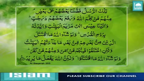 Para 3 - Fahm ul Quran - Dr Farhat Hashmi